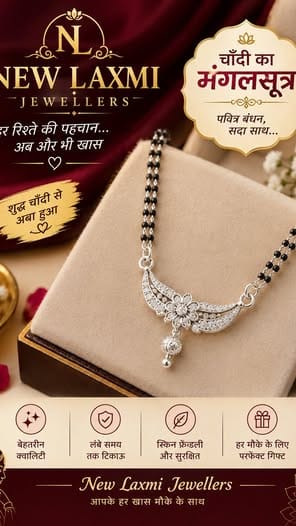 Silver Mangalsutra - Image 1